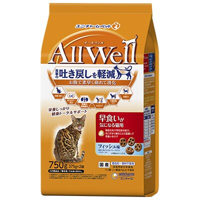 AllWell 早食いが気になる猫用 フィッシュ味 挽き小魚とささみフリーズドライパウダー入り