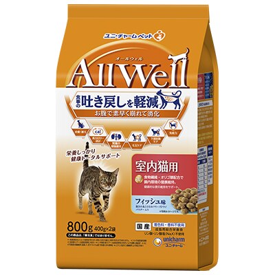 AllWell 室内猫用 フィッシュ味 挽き小魚とささみフリーズドライパウダー入り