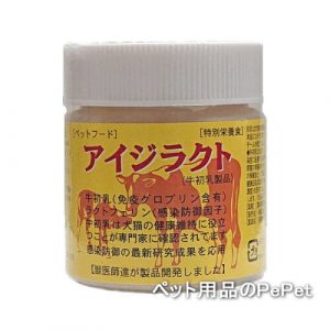 ASKJ アイジラクト 50g