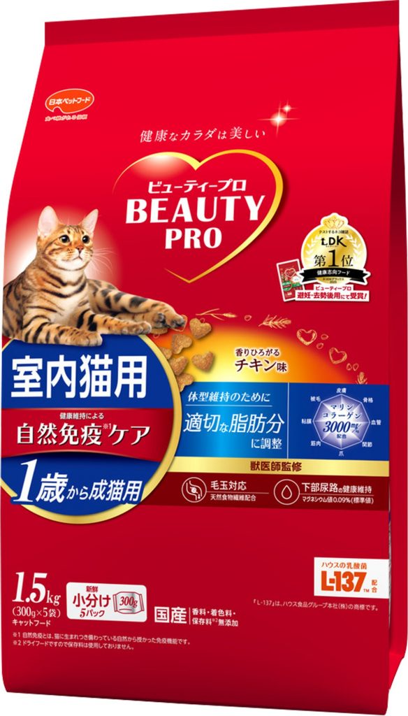 ビューティープロ 室内猫用 1歳から チキン
