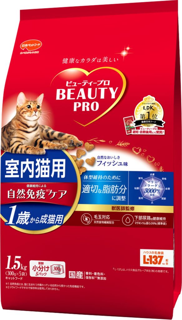 ビューティープロ 室内猫用 1歳から フィッシュ