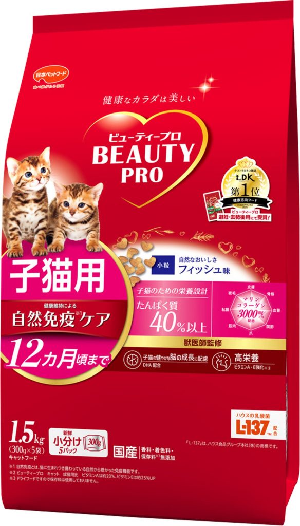 ビューティープロ 子猫用 12ヵ月頃まで