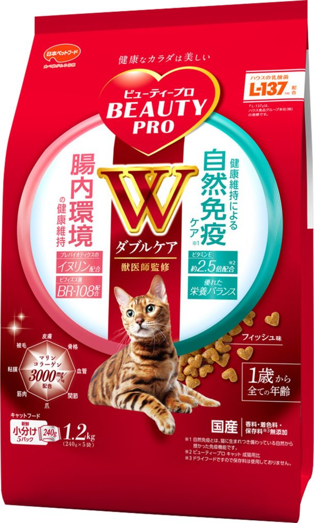 ビューティープロ Wケア 腸内・自然免疫ケア