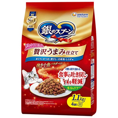 銀のスプーン 贅沢うまみ仕立て 食事の吐き戻し軽減フード（まぐろ・かつお・煮干し・白身魚・しらす味）