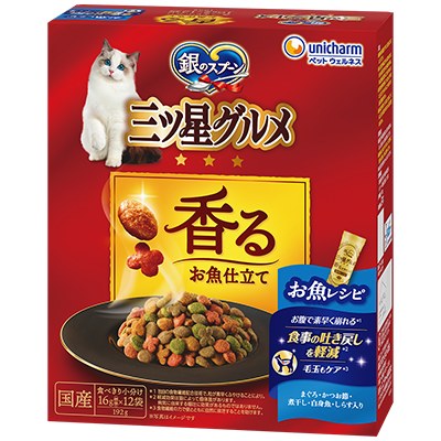 銀のスプーン 三ツ星グルメ 香るお魚仕立て 食事の吐き戻し軽減フード お魚レシピ