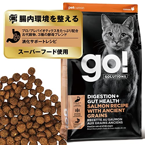 GO! SOLUTIONS 消化＋腸の健康ケアキャット 古代穀物を使用したサーモンレシピ