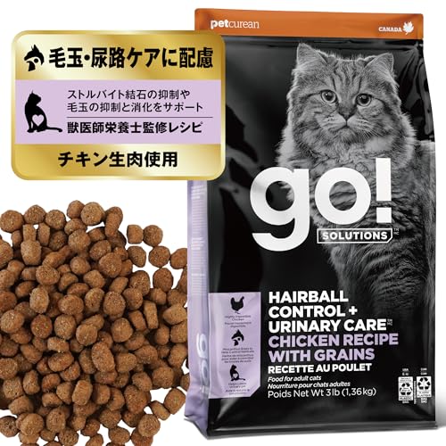 GO! SOLUTIONS 毛玉＋下部尿路ケアキャット フレッシュチキンレシピ