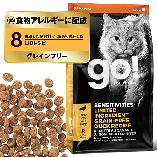 GO! SOLUTIONS センシティブLID.キャット グレインフリー ダックレシピ