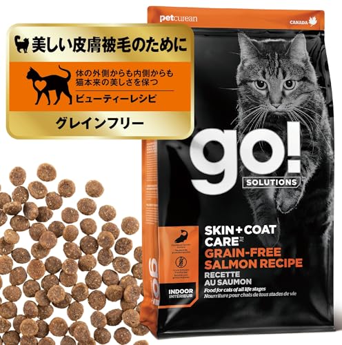 GO! SOLUTIONS 皮膚＋被毛ケアキャット グレインフリー サーモンレシピ