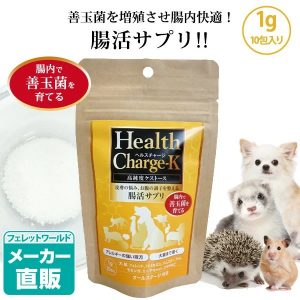 ヘルスチャージ-K（ケストース）1g×10包