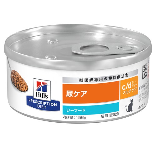 ヒルズ プリスクリプション・ダイエット c/d マルチケア シーフード 缶詰（特別療法食）