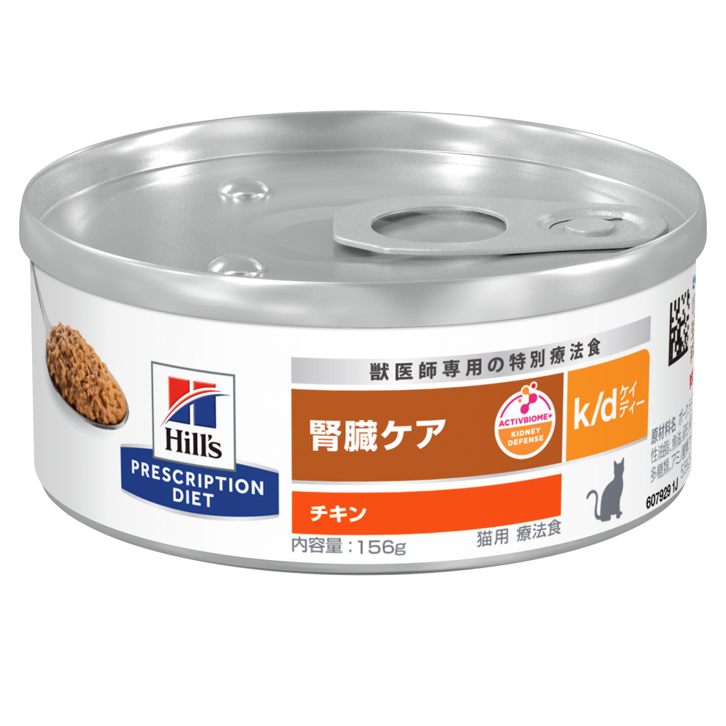 ヒルズ k/d 腎臓ケア チキン156g×22缶入り ヒルズ プリスクリプション・ダイエット k/d 腎臓ケア チキン 缶詰の