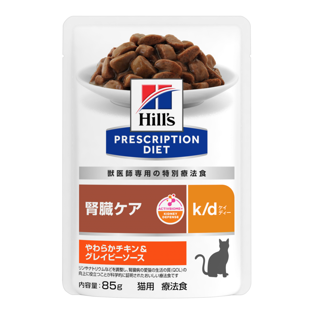 ヒルズ プリスクリプション・ダイエット k/d 腎臓ケア やわらかチキン＆グレイビーソース パウチ