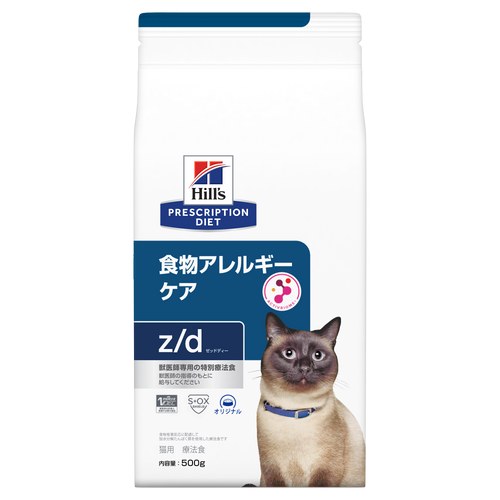 ヒルズ プリスクリプション・ダイエット z/d 食物アレルギーケア ドライ（特別療法食）