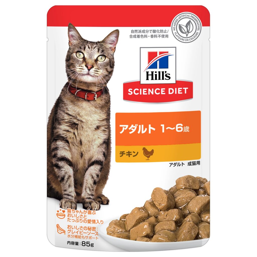 ヒルズ サイエンス・ダイエット アダルト 1〜6歳 成猫用 チキン ウェットパウチ