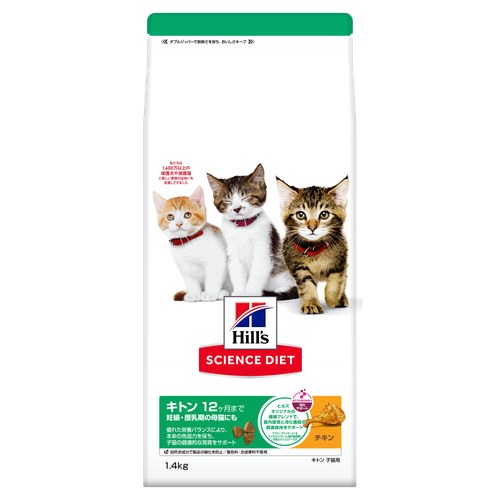 ヒルズ サイエンス・ダイエット キトン 12ヶ月まで 子猫用 チキン