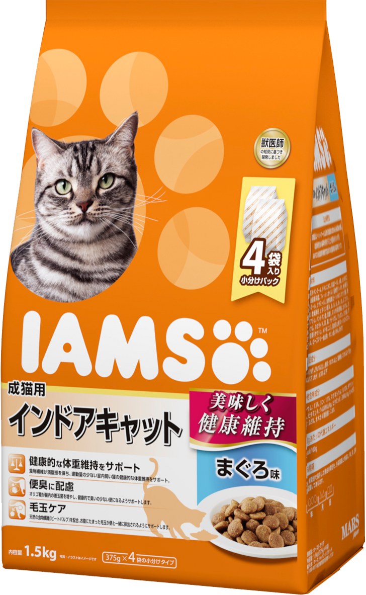 アイムス