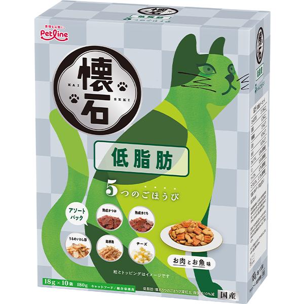 懐石 5つのごほうび 低脂肪