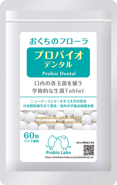 プロバイオデンタル 猫用 サーモン味 7.2g（パウダー）