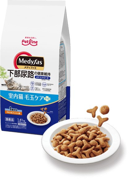 メディファス 室内猫 毛玉ケアプラス 1歳から チキン＆フィッシュ味