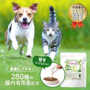 プロバイオミックス 30包(2g×30)