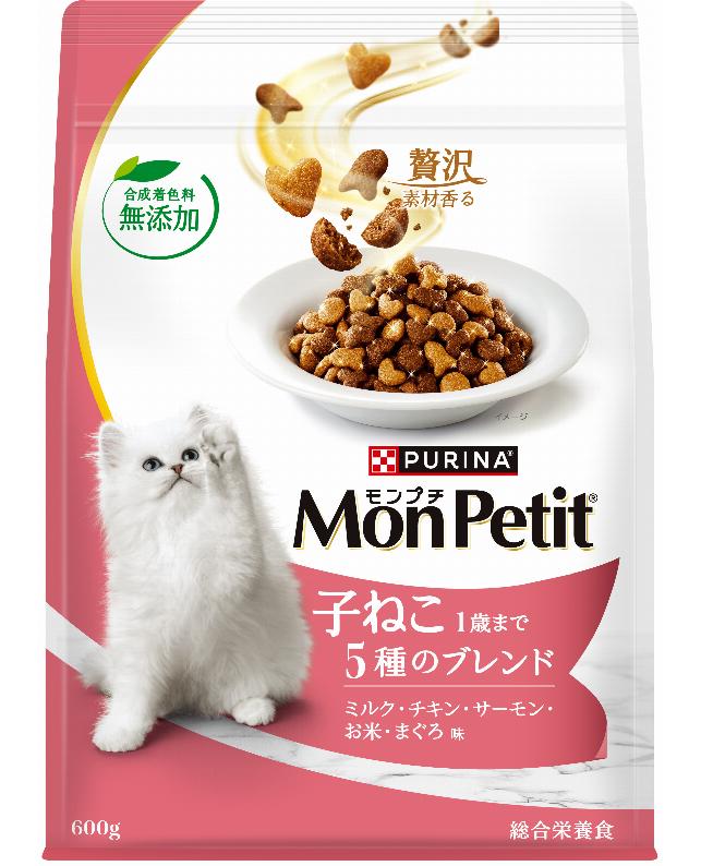 モンプチ バッグ 子ねこ用 5種のブレンド