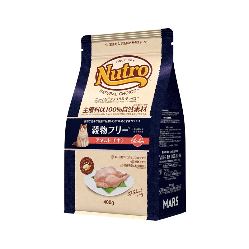 ニュートロ ナチュラルチョイス キャット 穀物フリー アダルト チキン