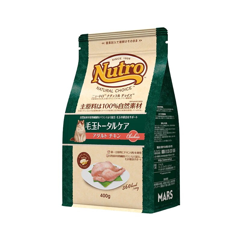 ニュートロ ナチュラルチョイス キャット 毛玉トータルケア アダルト チキン