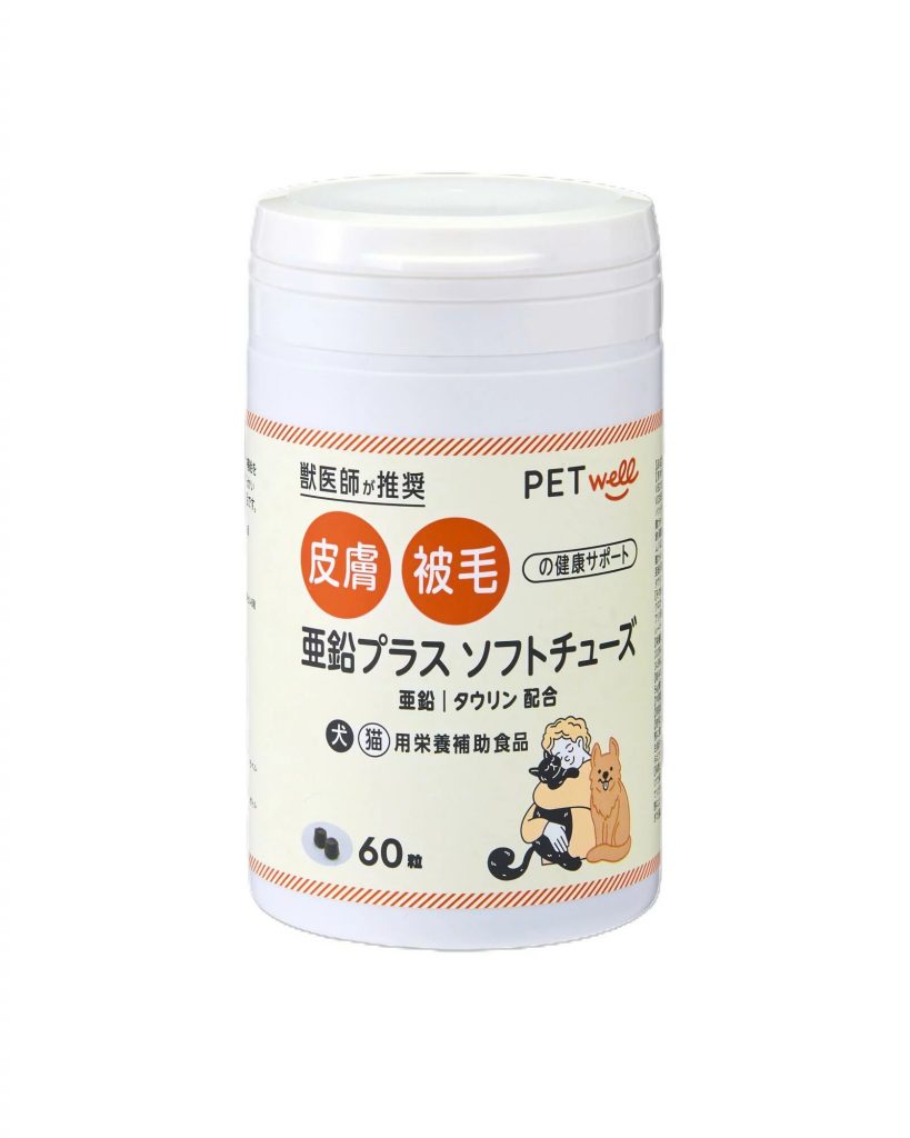 PETwell 亜鉛プラスソフトチューズ 60粒