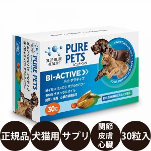 PURE PETS ピュアペッツ バイ-アクティブ 緑イ貝＋オメガ3 30粒