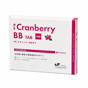 PE クランベリーBBタブ 犬猫用 60粒