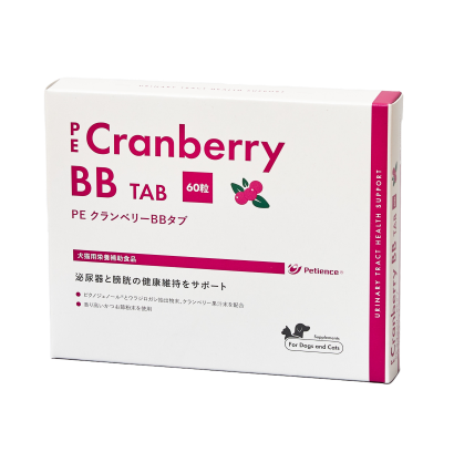 PE クランベリーBBタブ 犬猫用 60粒