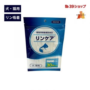 リンケア 犬猫用 0.25g×30包入
