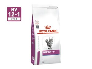 ロイヤルカナン 腎臓サポート ドライ（食事療法食）