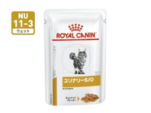 ロイヤルカナン ユリナリーS/O ウェット パウチ（食事療法食）