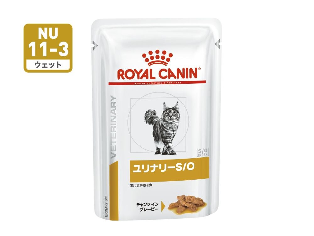 ロイヤルカナン ユリナリーS/O ウェット パウチ（食事療法食）