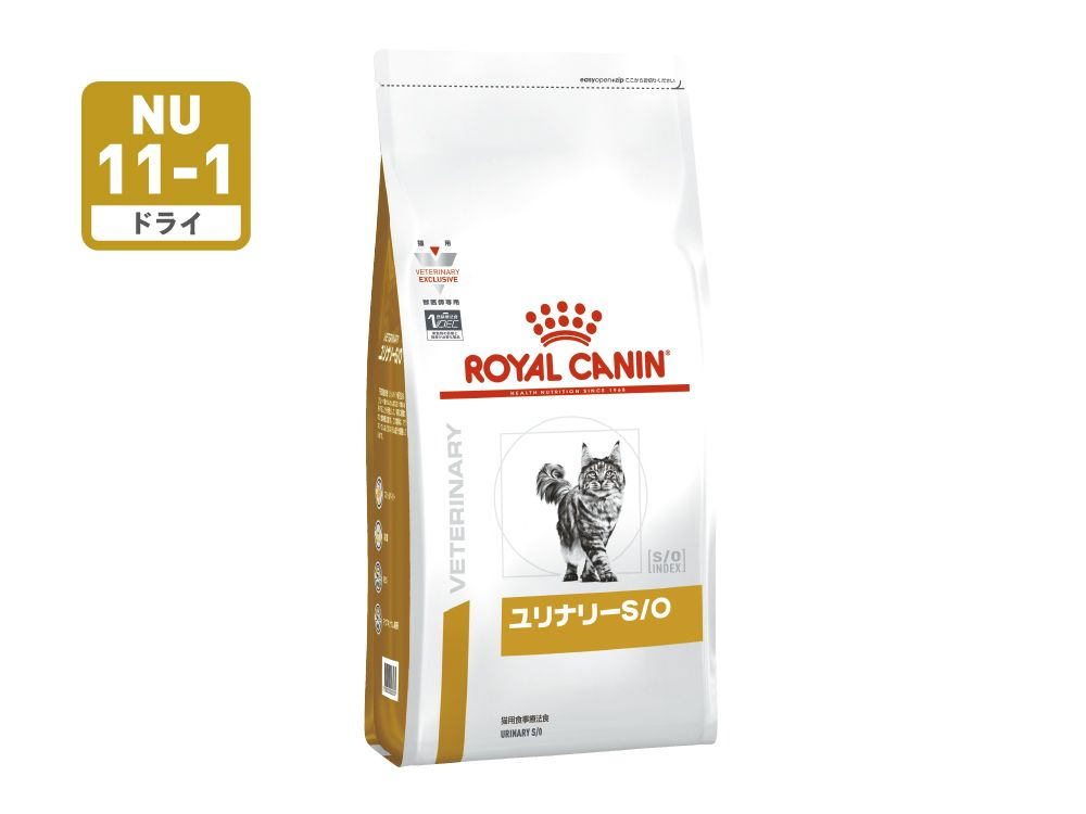 ロイヤルカナン ユリナリーS/O ドライ（食事療法食）