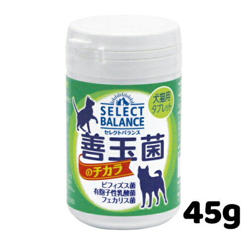 セレクトバランス 善玉菌のチカラ 犬猫用 タブレット 45g