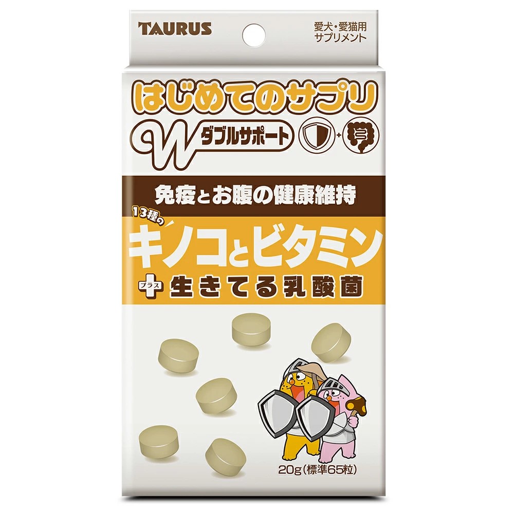 トーラス はじめてのサプリ 13種のキノコとビタミン 20g