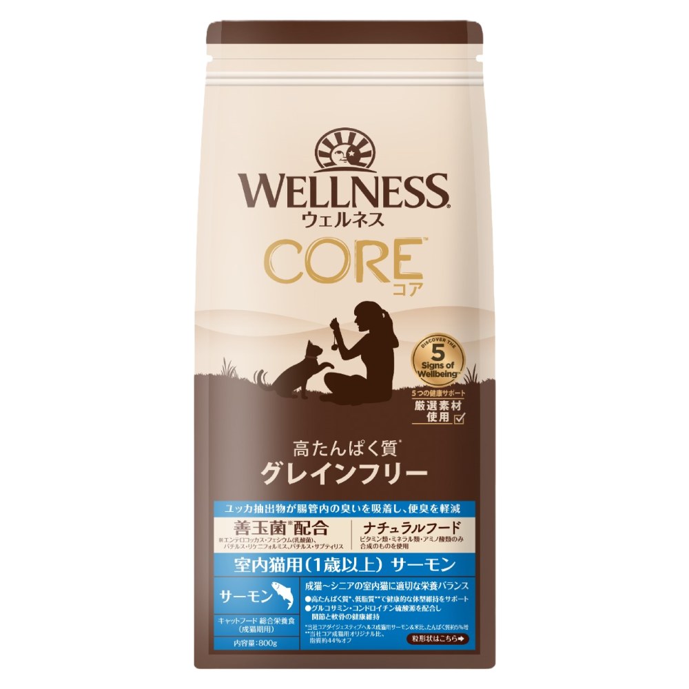 ウェルネス コア 室内猫用 サーモン