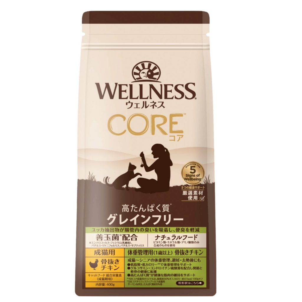 ウェルネス コア 体重管理用 骨抜きチキン