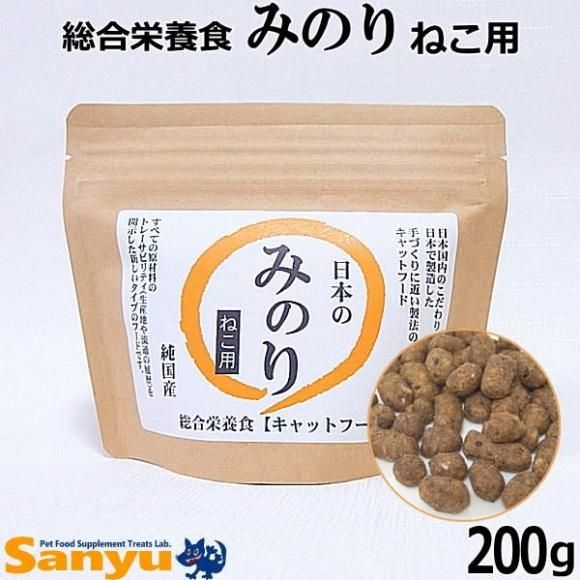 日本のみのり ねこ用 200g