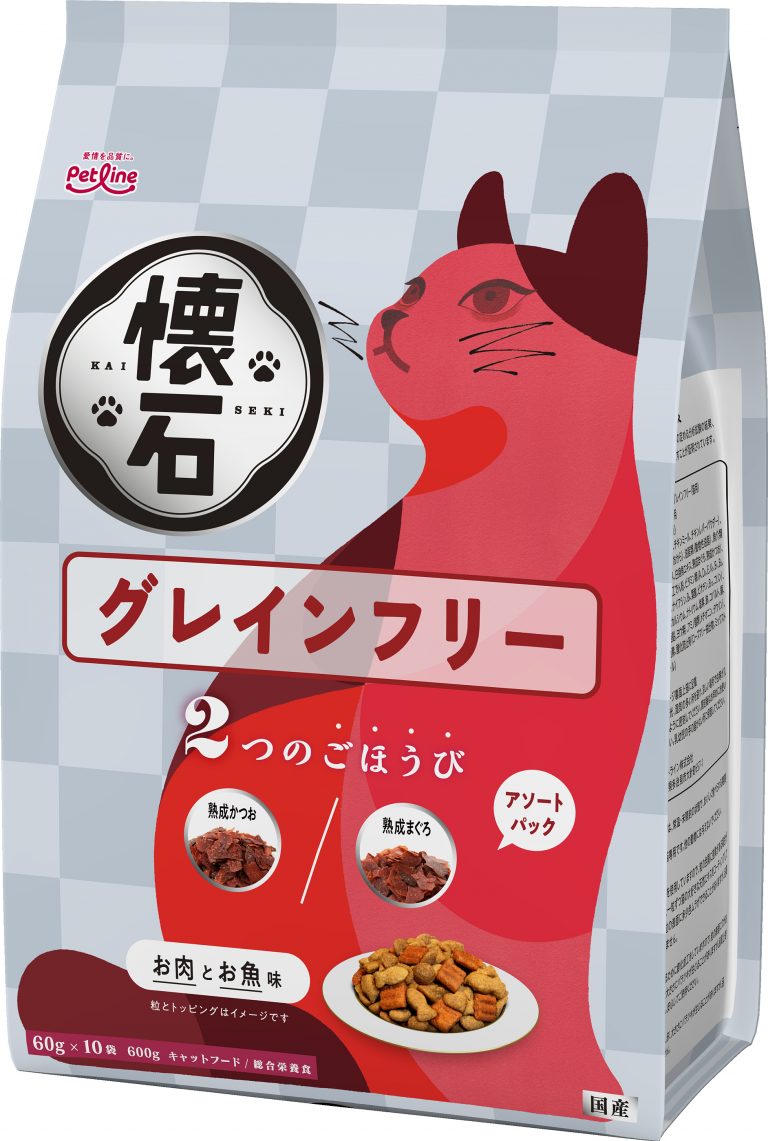 懐石