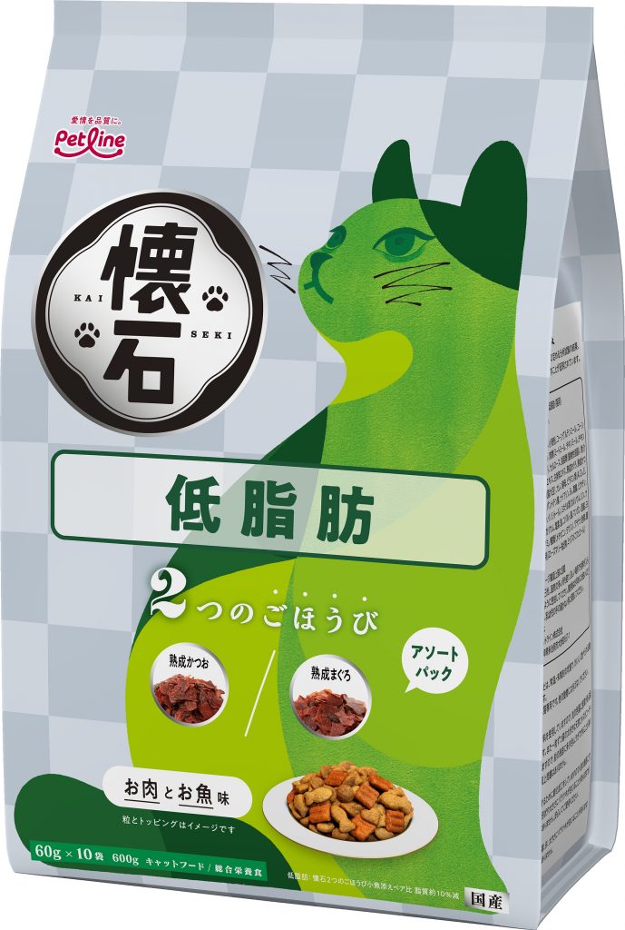 懐石 2つのごほうび 低脂肪