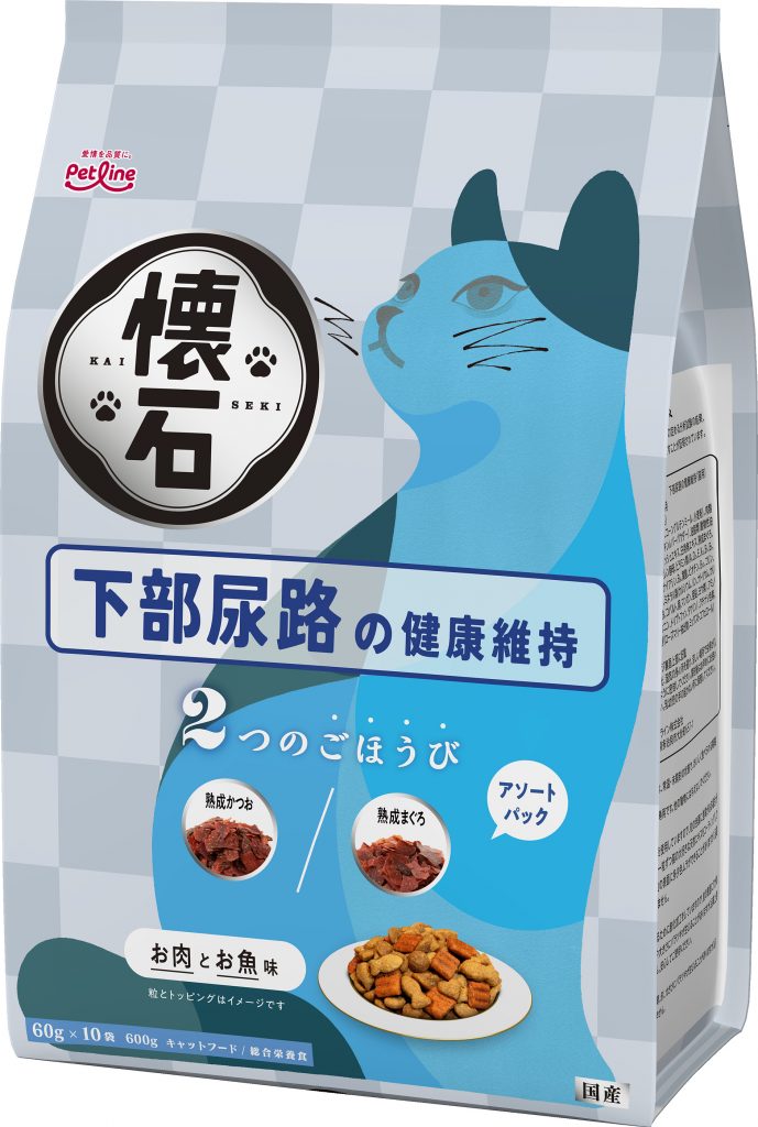 懐石 2つのごほうび 下部尿路の健康維持