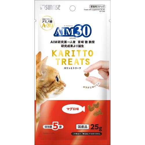 AIM30 カリッとトリーツ 総合栄養食 マグロ味