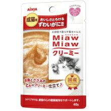 アイシア MiawMiaw クリーミー ずわいがに風味