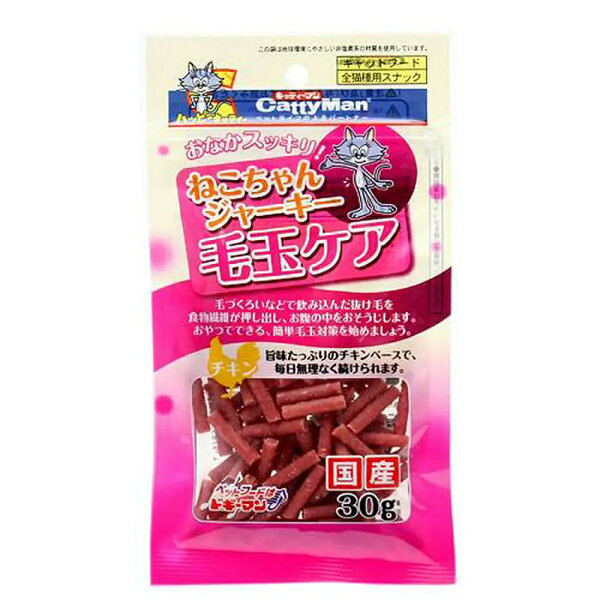 キャティーマン ねこちゃんジャーキー 毛玉ケア チキン