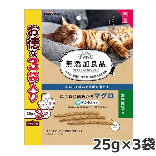 キャティーマン 無添加良品 ねじねじ歯みがき マグロ味