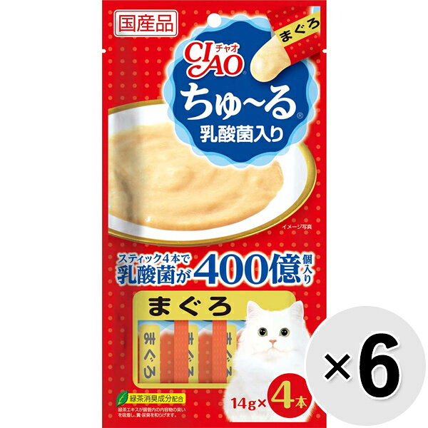 CIAO ちゅ〜る 乳酸菌入り まぐろ
